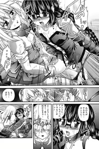 Page 128 of COMIC Mate 2012-10 Vol. 194 - preview thumbnail