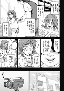 Page 41 of COMIC Mate 2012-12 Vol. 195 - preview thumbnail