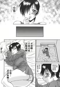 Page 108 of Nozomi (decensored) - preview thumbnail