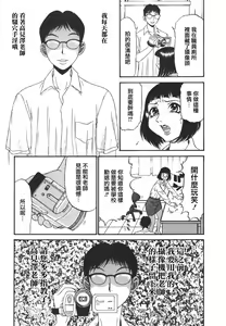 Page 118 of Nozomi (decensored) - preview thumbnail