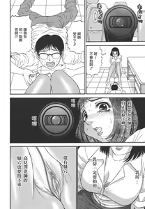 Page 120 of Nozomi (decensored) - preview thumbnail