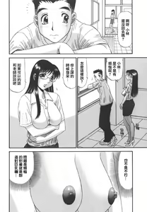 Page 136 of Nozomi (decensored) - preview thumbnail