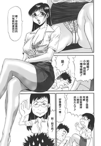 Page 139 of Nozomi (decensored) - preview thumbnail