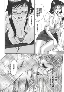 Page 140 of Nozomi (decensored) - preview thumbnail