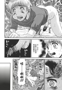 Page 158 of Nozomi (decensored) - preview thumbnail