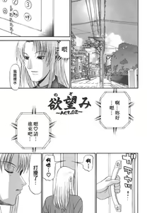 Page 21 of Nozomi (decensored) - preview thumbnail