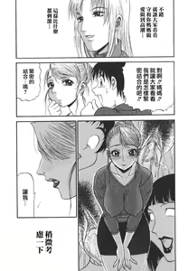Page 27 of Nozomi (decensored) - preview thumbnail