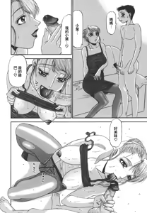 Page 46 of Nozomi (decensored) - preview thumbnail