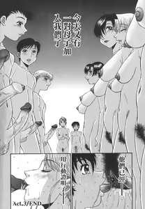 Page 52 of Nozomi (decensored) - preview thumbnail