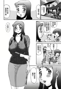 Page 14 of Nozomi 2 (decensored) - preview thumbnail