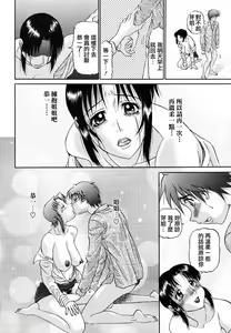 Page 146 of Nozomi 2 (decensored) - preview thumbnail