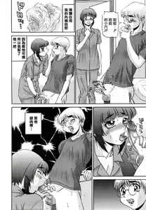 Page 24 of Nozomi 2 (decensored) - preview thumbnail