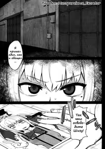 Page 4 of Mariya-sama ga Miteru - preview thumbnail