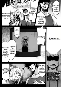 Page 5 of Mariya-sama ga Miteru - preview thumbnail