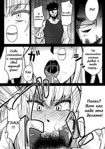 Page 8 of Mariya-sama ga Miteru - preview thumbnail