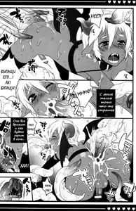Page 13 of Devil Kiss - preview thumbnail