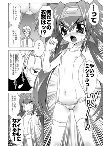 Page 7 of QRAN-qran - preview thumbnail
