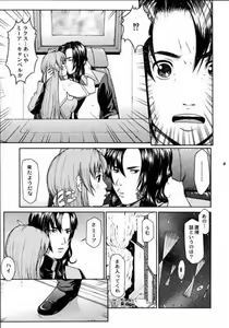 Page 4 of TWT 3 - preview thumbnail