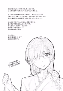 Page 20 of Oishii Amazake Recipe!! - preview thumbnail