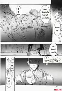 Page 30 of Married Woman Hunting Ch. 1-2 - preview thumbnail