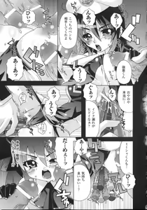 Page 101 of Shinsedai Bishoujo Sousakan Misia - Misia The Cybernetic Neoroid Police - preview thumbnail