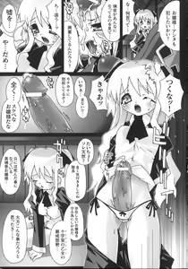 Page 147 of Shinsedai Bishoujo Sousakan Misia - Misia The Cybernetic Neoroid Police - preview thumbnail