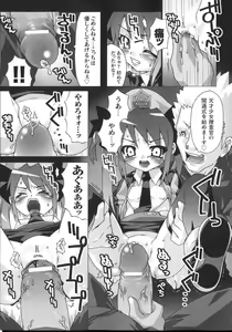 Page 15 of Shinsedai Bishoujo Sousakan Misia - Misia The Cybernetic Neoroid Police - preview thumbnail