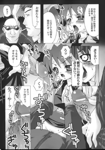 Page 17 of Shinsedai Bishoujo Sousakan Misia - Misia The Cybernetic Neoroid Police - preview thumbnail