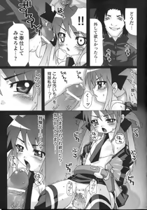 Page 27 of Shinsedai Bishoujo Sousakan Misia - Misia The Cybernetic Neoroid Police - preview thumbnail