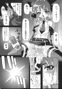 Page 37 of Shinsedai Bishoujo Sousakan Misia - Misia The Cybernetic Neoroid Police - preview thumbnail