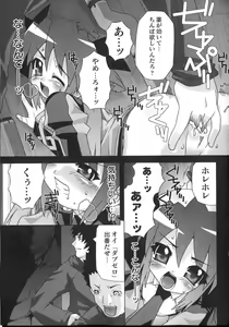 Page 43 of Shinsedai Bishoujo Sousakan Misia - Misia The Cybernetic Neoroid Police - preview thumbnail
