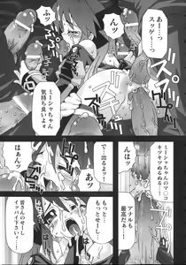 Page 51 of Shinsedai Bishoujo Sousakan Misia - Misia The Cybernetic Neoroid Police - preview thumbnail
