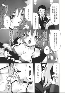 Page 57 of Shinsedai Bishoujo Sousakan Misia - Misia The Cybernetic Neoroid Police - preview thumbnail