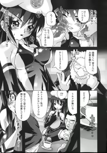 Page 95 of Shinsedai Bishoujo Sousakan Misia - Misia The Cybernetic Neoroid Police - preview thumbnail
