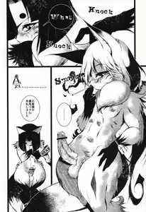 Page 13 of FXXKINN - preview thumbnail