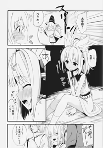 Page 46 of Kore wa Erohon desuka? Sou, Shinreibyou Muchikkusu Bon - preview thumbnail