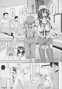 Page 113 of m7 -Minor Seven- Ge - preview thumbnail