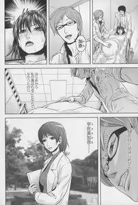 Page 40 of m7 -Minor Seven- Ge - preview thumbnail
