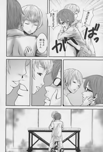 Page 66 of m7 -Minor Seven- Ge - preview thumbnail