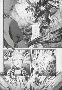 Page 88 of m7 -Minor Seven- Ge - preview thumbnail