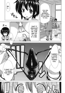 Page 5 of Only-One - preview thumbnail