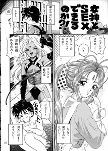 Page 15 of C... - preview thumbnail
