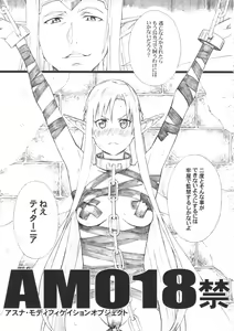 Page 40 of ORIBON MATOME+ R-18 - preview thumbnail