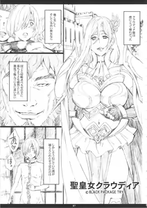 Page 56 of ORIBON MATOME+ R-18 - preview thumbnail