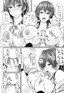 Page 10 of COMIC MILF 2013-02 Vol. 11 - preview thumbnail