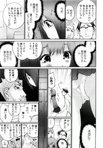 Page 199 of ANGEL Club 2004-04 - preview thumbnail