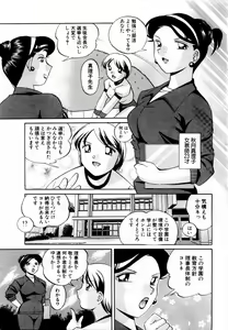 Page 217 of ANGEL Club 2004-04 - preview thumbnail