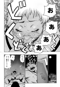 Page 252 of ANGEL Club 2004-04 - preview thumbnail