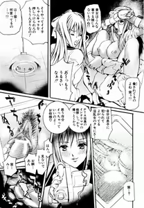 Page 293 of ANGEL Club 2004-04 - preview thumbnail