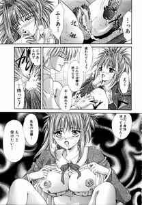 Page 303 of ANGEL Club 2004-04 - preview thumbnail